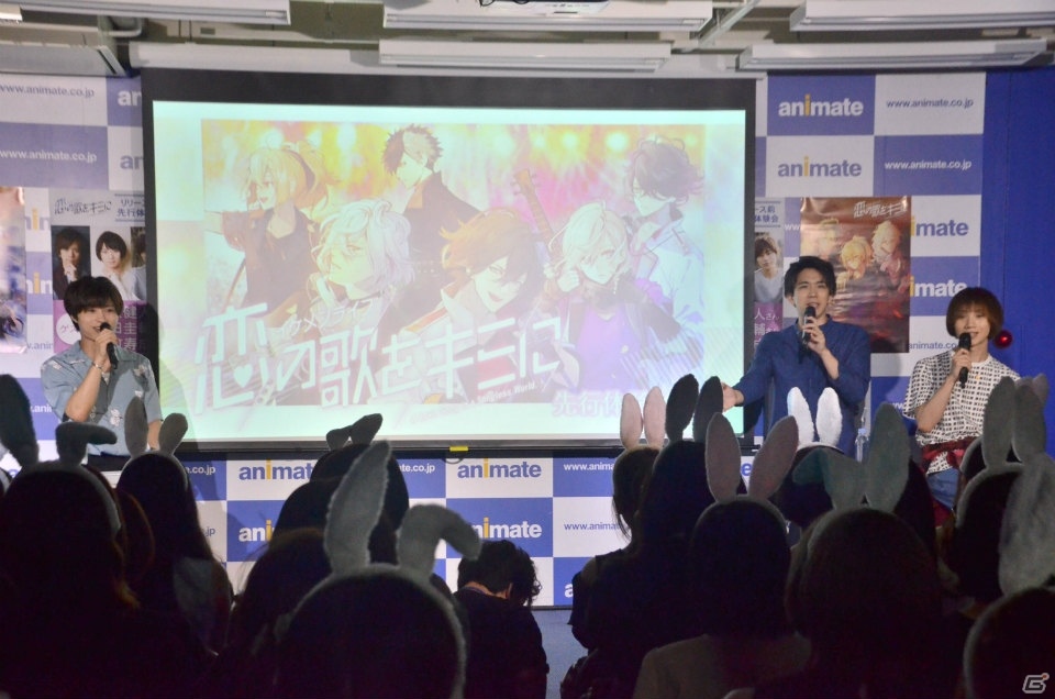 深町さん、伊東さん、植田さんが「イケメンライブ 恋の歌をキミに」を初プレイ！先行体験会をレポートの画像21