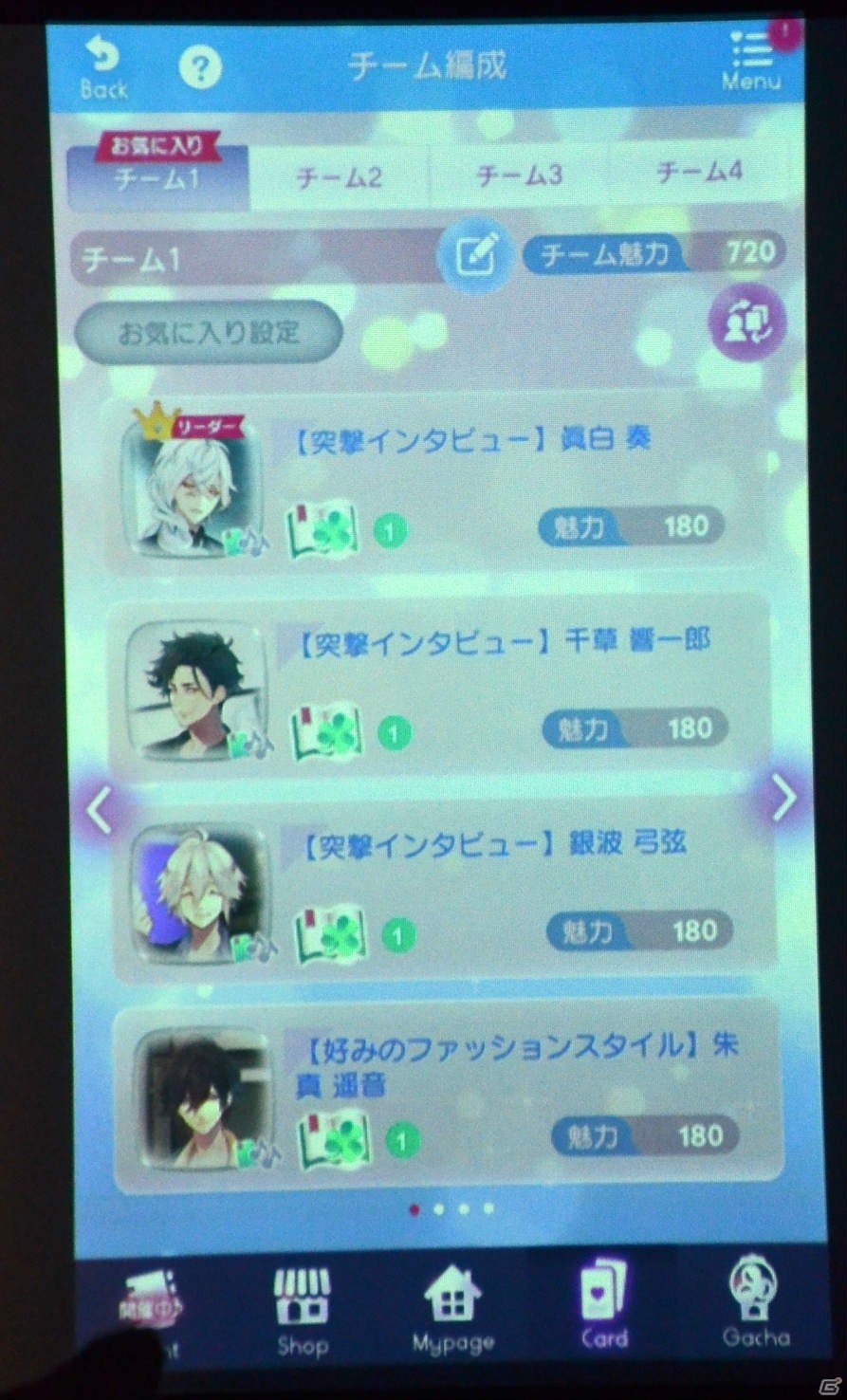 深町さん、伊東さん、植田さんが「イケメンライブ 恋の歌をキミに」を初プレイ！先行体験会をレポートの画像9