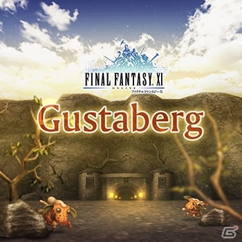 AC「シアトリズム ファイナルファンタジー オールスターカーニバル」ナンバリングタイトルやサガフロから新曲が追加！の画像2