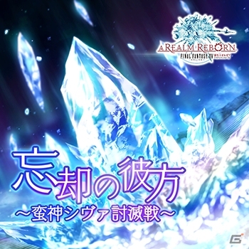 AC「シアトリズム ファイナルファンタジー オールスターカーニバル」ナンバリングタイトルやサガフロから新曲が追加！の画像3