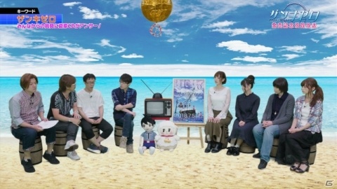 明日発売！PS4/PS Vita「ザンキゼロ」出演声優のフリートークが楽しめる記念特別番組が公開の画像1