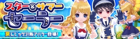 iOS/Android「暁のエピカ -Union Brave-」Sランク英雄「メイプル（CV：丹下桜）」が登場！の画像3