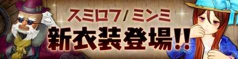 「CARAVAN STORIES」20対20の新コンテンツ「勢力戦」が7月5日開幕！の画像4