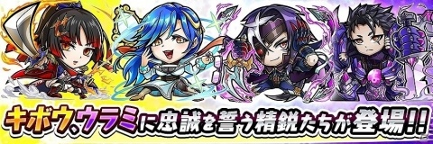 「共闘ことばRPG コトダマン」杉田智和さんらが世界観を監修した“辛愛の賢妹編”の新コトダマンが7月5日より登場！の画像1