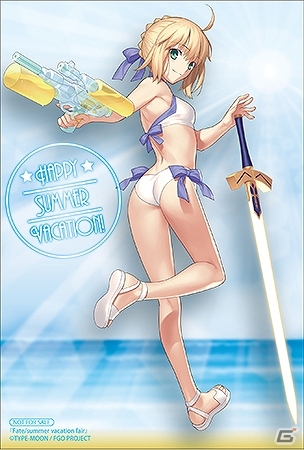 「Fate/summer vacation fair」が7月28日に開催！特典のサマーイラストカードの絵柄が公開にの画像2