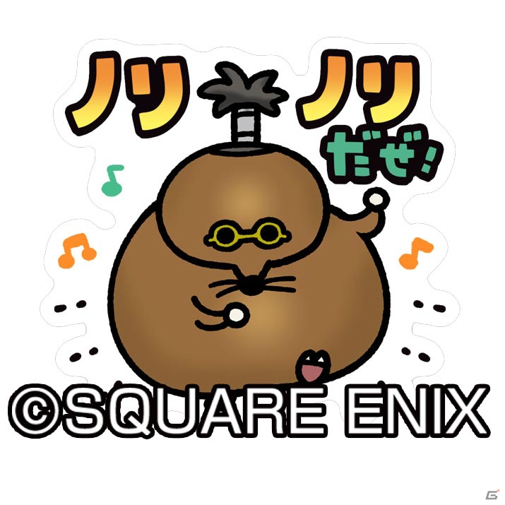 「星のドラゴンクエスト」メインストーリーシーズン2最新話が配信！の画像10