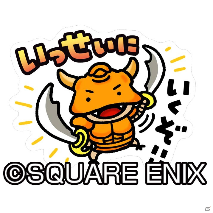 「星のドラゴンクエスト」メインストーリーシーズン2最新話が配信！の画像11