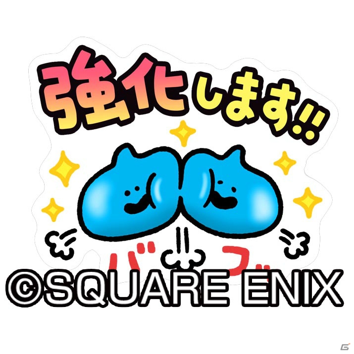 「星のドラゴンクエスト」メインストーリーシーズン2最新話が配信！の画像12