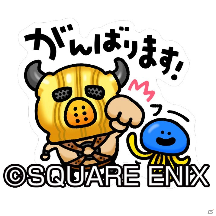 「星のドラゴンクエスト」メインストーリーシーズン2最新話が配信！の画像13