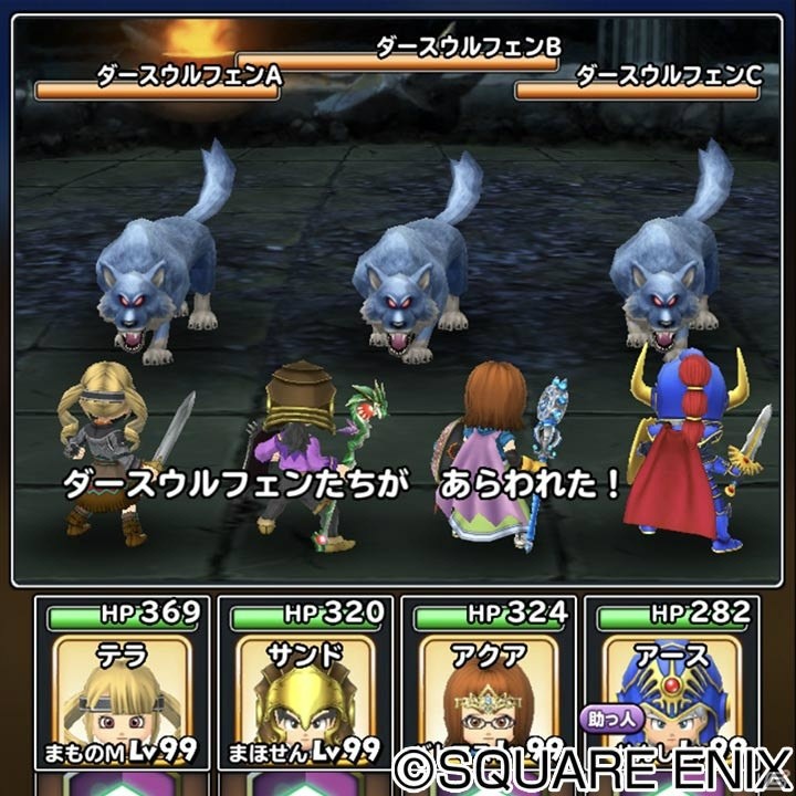 「星のドラゴンクエスト」メインストーリーシーズン2最新話が配信！の画像5