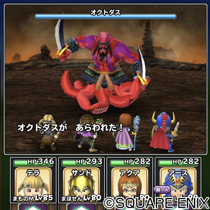 「星のドラゴンクエスト」メインストーリーシーズン2最新話が配信！の画像6
