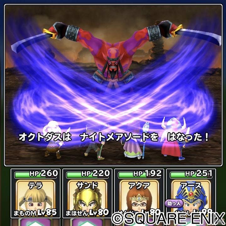「星のドラゴンクエスト」メインストーリーシーズン2最新話が配信！の画像9