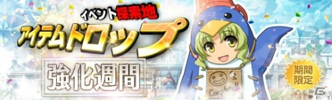 「英雄伝説 暁の軌跡」水着姿の「シェラザード」が登場！大乱闘イベント「ブレイサーズウォー」開催もの画像6