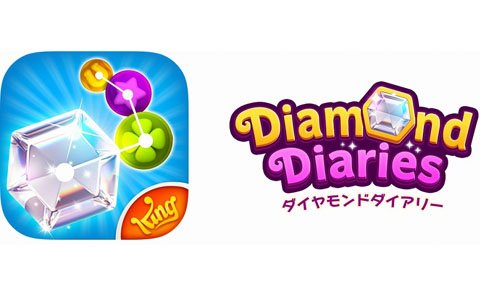 世界中を旅しながら繋げて遊ぶジュエリーパズル「ダイヤモンドダイアリー」が配信開始！