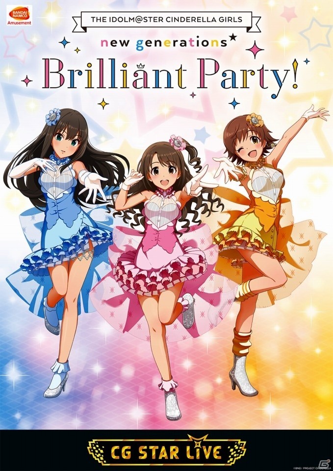 声援によって楽曲やトーク内容が変化！「アイドルマスターシンデレラガールズ」Produced by CG STAR LIVE公開ゲネプロレポートの画像1