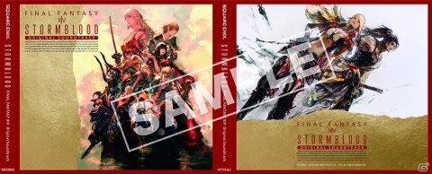 「FF XIV」のサウンドトラック「STORMBLOOD：FINAL FANTASY XIV Original Soundtrack」が発売！の画像3