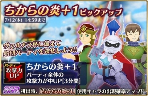 「ポポロクロイス物語～ナルシアの涙と妖精の笛」バールが報酬の「ガミガミ・ワールド2」が開催！の画像4