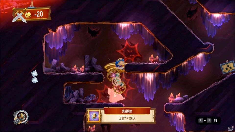 パズル系横スクロールアクション「チャリオット 王様パック」がSwitchで配信開始の画像7