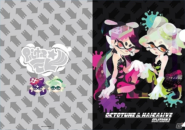 「スプラトゥーン2」オクト・エキスパンションのサウンドトラックが7月18日に発売！の画像4