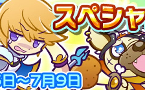 「ぷよぷよ!!クエスト」呪騎士シリーズやヴァハトなど11キャラクターが7月の「★7へんしんキャラクター」に追加！
