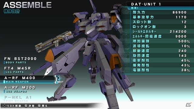 Switch版「ASSAULT GUNNERS HD EDITION」が配信開始！PS4版と合わせてセールもスタートの画像6