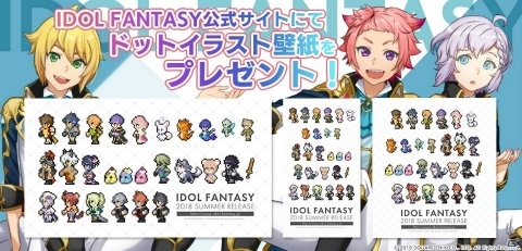 「IDOL FANTASY」自分好みのキャラを教えてもらおう！「プノの勝手に相性診断」が公開の画像2