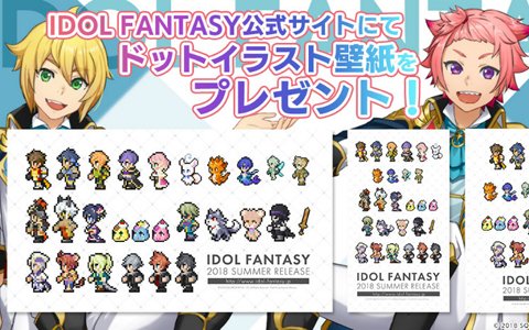 Idol Fantasy 自分好みのキャラを教えてもらおう プノの勝手に相性診断 が公開 Gamer Idol Fantasy 自分好みのキャラを教えてもらおう プノの勝手に相性診断 が公開 Gamer