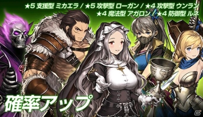「ブラウンダスト」新コンテンツ「新星アリーナ」が実装！人気傭兵「セシリア」に着用できる衣装も追加の画像4