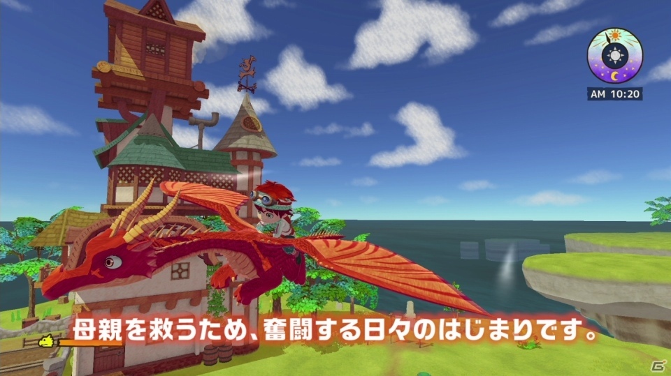 「リトルドラゴンズカフェ -ひみつの竜とふしぎな島-」プロモーション映像第1弾イメージソングver.が公開！の画像3