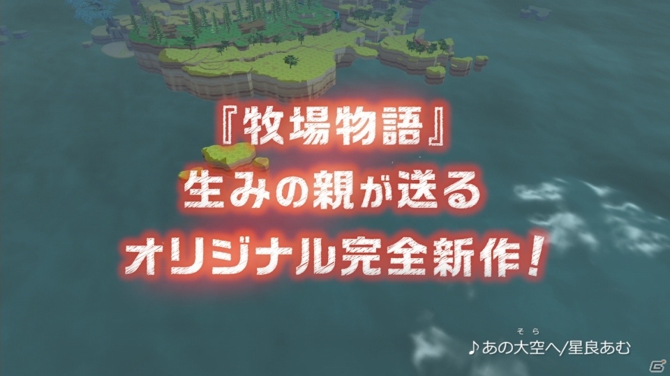 「リトルドラゴンズカフェ -ひみつの竜とふしぎな島-」プロモーション映像第1弾イメージソングver.が公開！の画像4