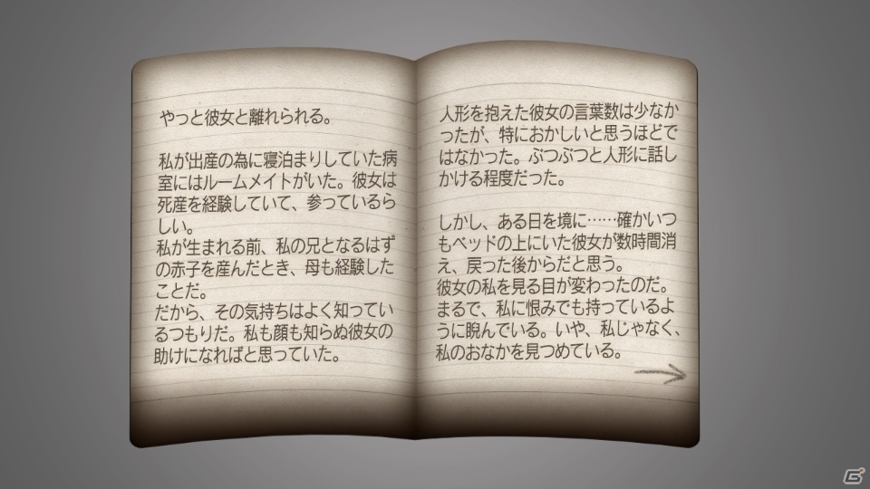 廃病院を探索して真実を解き明かせ―謎解きホラーアドベンチャー「Disease -ディジーズ-」が配信開始！の画像1