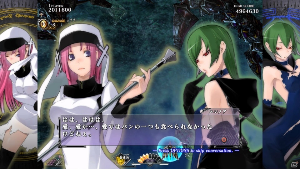 PS4「カラドリウス ブレイズ」配信開始！雷電シリーズ、カラドリウスシリーズのDL価格改定もの画像10