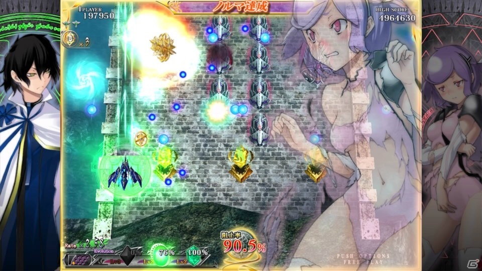 PS4「カラドリウス ブレイズ」配信開始！雷電シリーズ、カラドリウスシリーズのDL価格改定もの画像8