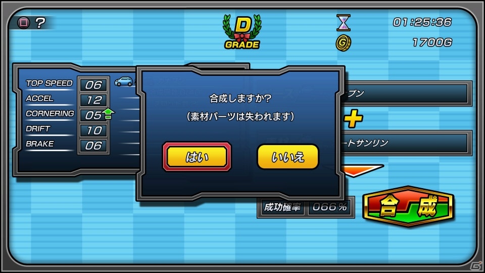 ガチャカスタマイズレース「ガチャレーシング 2nd」PS4/Steam版が7月19日に配信決定！の画像7