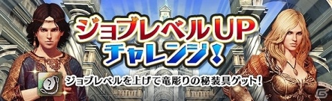 「ドラゴンズドグマ オンライン」IR105武器の入手率が3倍になるトレジャーズロットキャンペーンが開催！の画像3