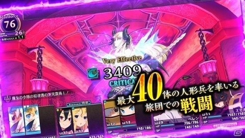 Switch版「ルフランの地下迷宮と魔女ノ旅団」プロモーションムービー第1弾が公開！の画像2