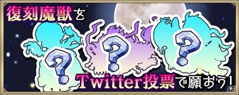 iOS/Android「クリスタル オブ リユニオン」にて七夕キャンペーンが開催！の画像7