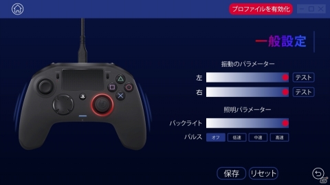 eスポーツ仕様のPS4用コントローラー「レボリューション プロ コントローラー2」が7月26日に発売！の画像11