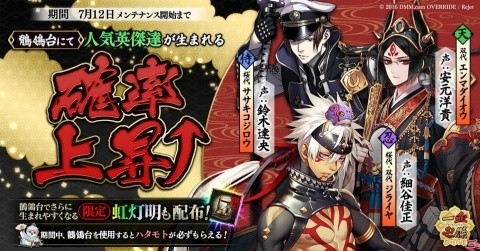 「一血卍傑 -ONLINE-」釘宮理恵さんサイン色紙が抽選であたる！カァくんフルボイス化記念キャンペーン開催の画像2