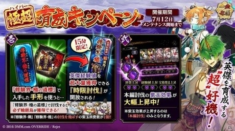 「一血卍傑 -ONLINE-」釘宮理恵さんサイン色紙が抽選であたる！カァくんフルボイス化記念キャンペーン開催の画像4