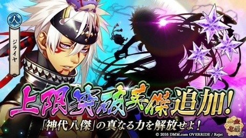 「一血卍傑 -ONLINE-」釘宮理恵さんサイン色紙が抽選であたる！カァくんフルボイス化記念キャンペーン開催の画像7