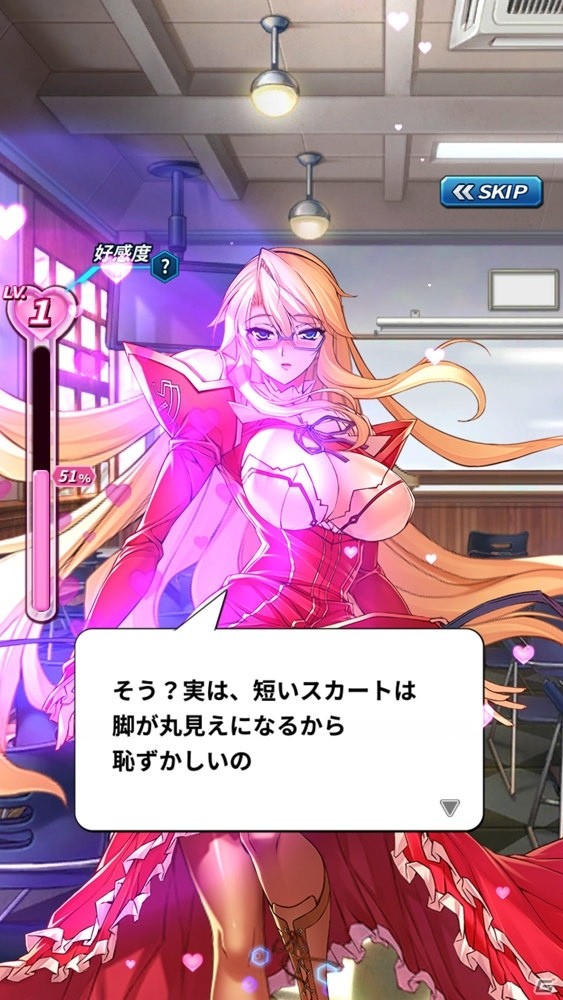 うらやま…けしからん！「フリージング エクステンション」事前レビューの画像11