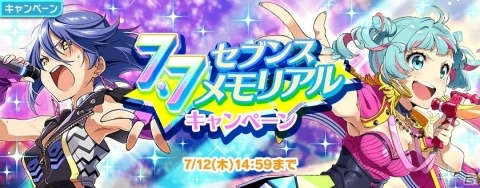 「Tokyo 7th シスターズ」ビッグユニットでメドレーをプレイ！「第1回 7th ALLSTAR M-E-D-L-I-V-E-!!」開催の画像14