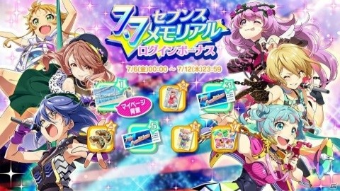 「Tokyo 7th シスターズ」ビッグユニットでメドレーをプレイ！「第1回 7th ALLSTAR M-E-D-L-I-V-E-!!」開催の画像15