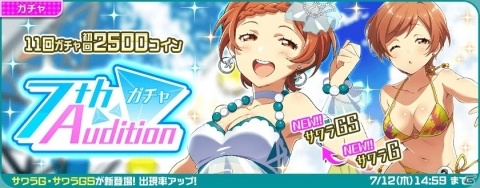 「Tokyo 7th シスターズ」ビッグユニットでメドレーをプレイ！「第1回 7th ALLSTAR M-E-D-L-I-V-E-!!」開催の画像16