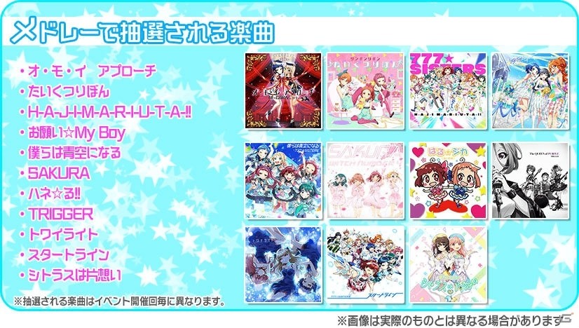 「Tokyo 7th シスターズ」ビッグユニットでメドレーをプレイ！「第1回 7th ALLSTAR M-E-D-L-I-V-E-!!」開催の画像10