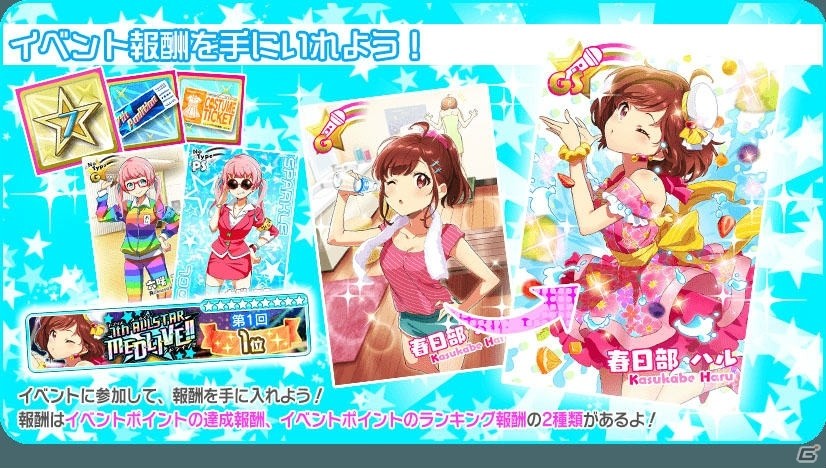 「Tokyo 7th シスターズ」ビッグユニットでメドレーをプレイ！「第1回 7th ALLSTAR M-E-D-L-I-V-E-!!」開催の画像11