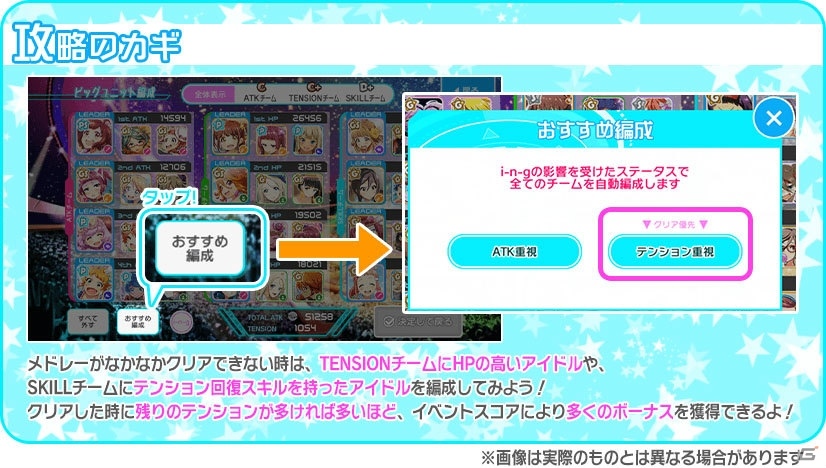 「Tokyo 7th シスターズ」ビッグユニットでメドレーをプレイ！「第1回 7th ALLSTAR M-E-D-L-I-V-E-!!」開催の画像13