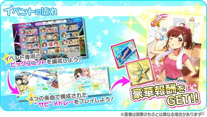 「Tokyo 7th シスターズ」ビッグユニットでメドレーをプレイ！「第1回 7th ALLSTAR M-E-D-L-I-V-E-!!」開催の画像5