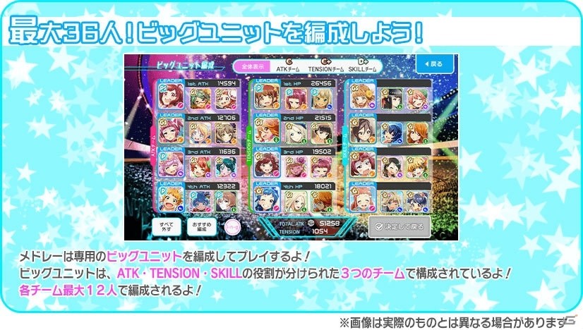 「Tokyo 7th シスターズ」ビッグユニットでメドレーをプレイ！「第1回 7th ALLSTAR M-E-D-L-I-V-E-!!」開催の画像6